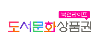 북캐시